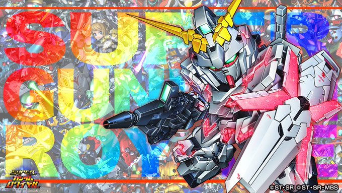 機動戦士ガンダムuc Msv Sガンロワ スーパーガンダムロワイヤル攻略まとめwiki