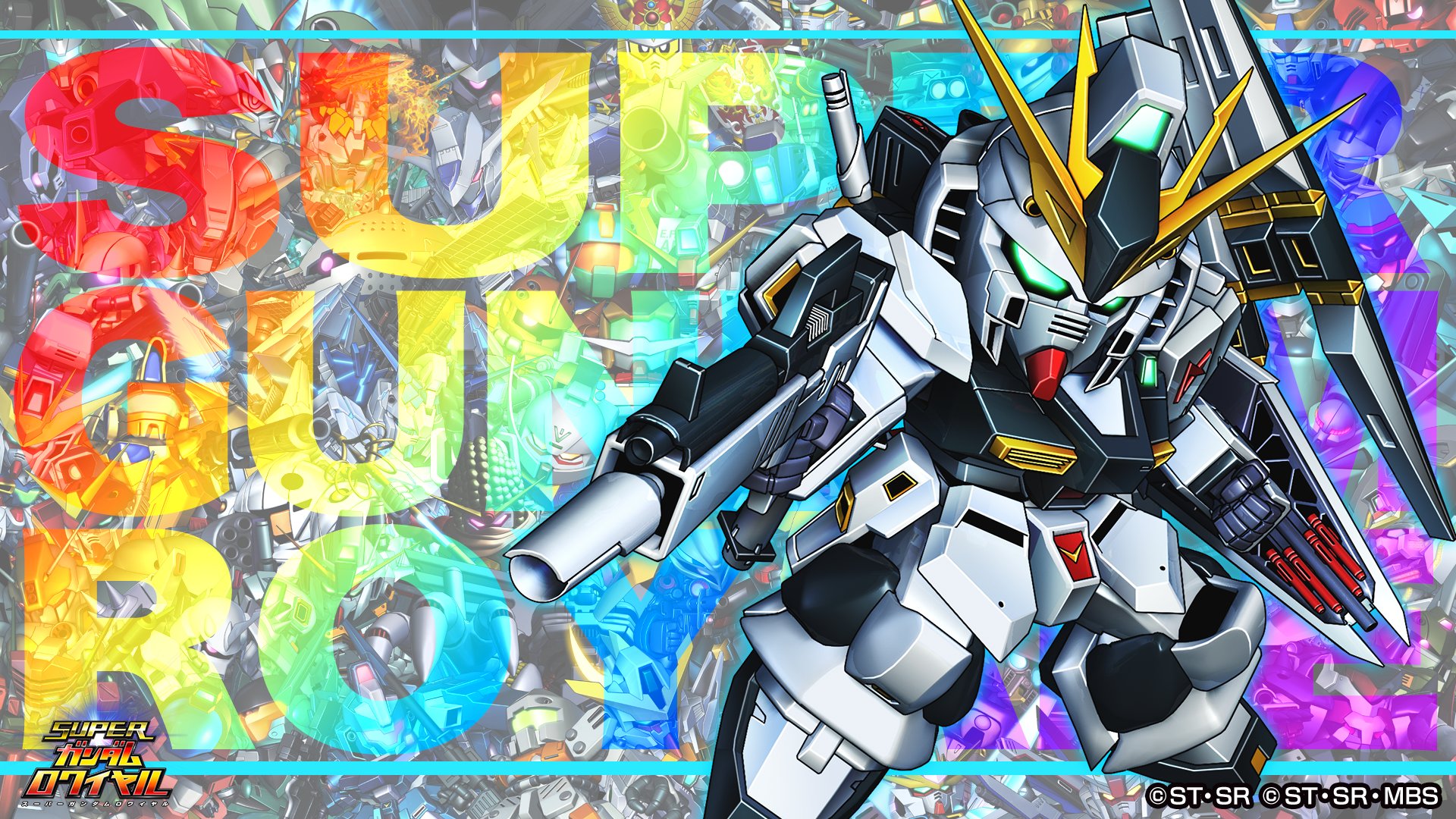 スーパーガンダムロワイヤル【公式】 (@sgundamr) / X