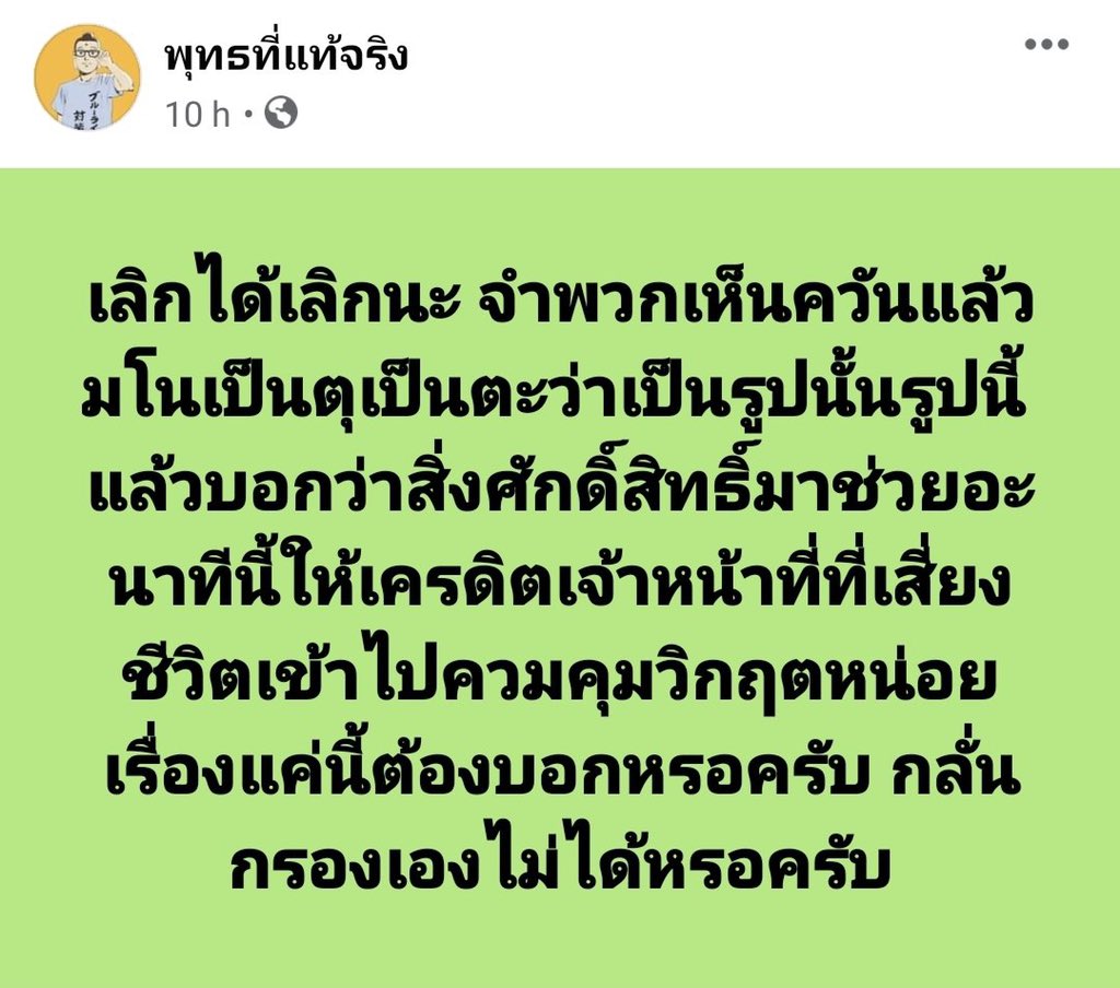 ! tweet media