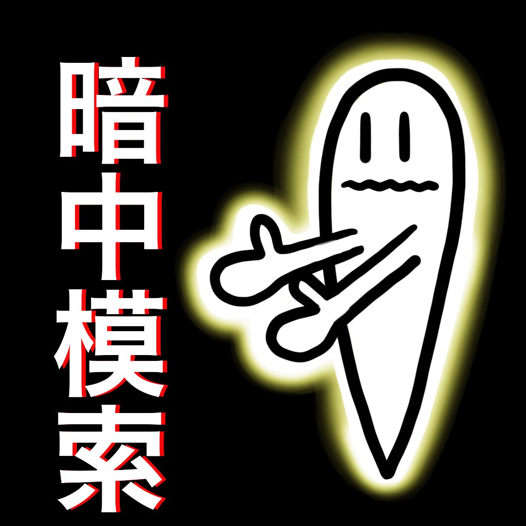 おはようございます火曜日
毎日たましいくん生活ってことで相変わらずやっているここなつなんですけども今日もやっていきましょう～

ラーメン好きなら知っているはずsusuruTVさんの真似で書いてみました(笑)

【飯テロ】SUSURU TV.... youtu.be/fB9UwGpGmDo <a href="/YouTube/">YouTube</a>より