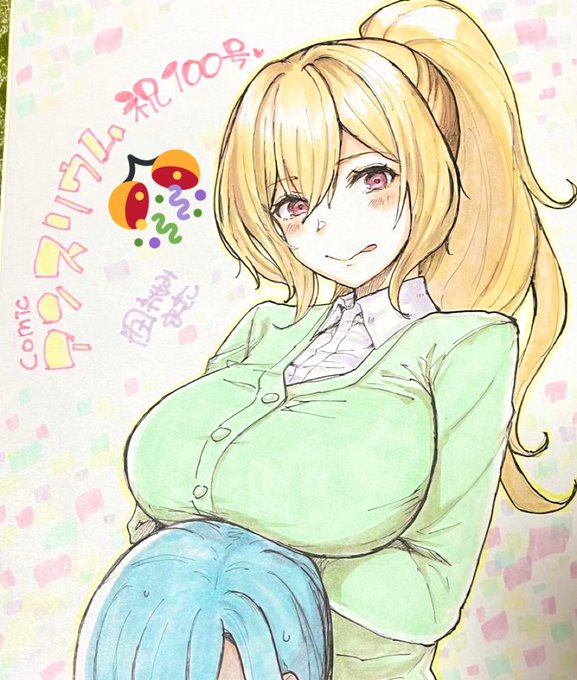 7/13発売のアンスリウムの100号記念色紙プレゼント企画に描かせて頂いてます〜!と他にもう一枚描いてますのでぜひぜひ 