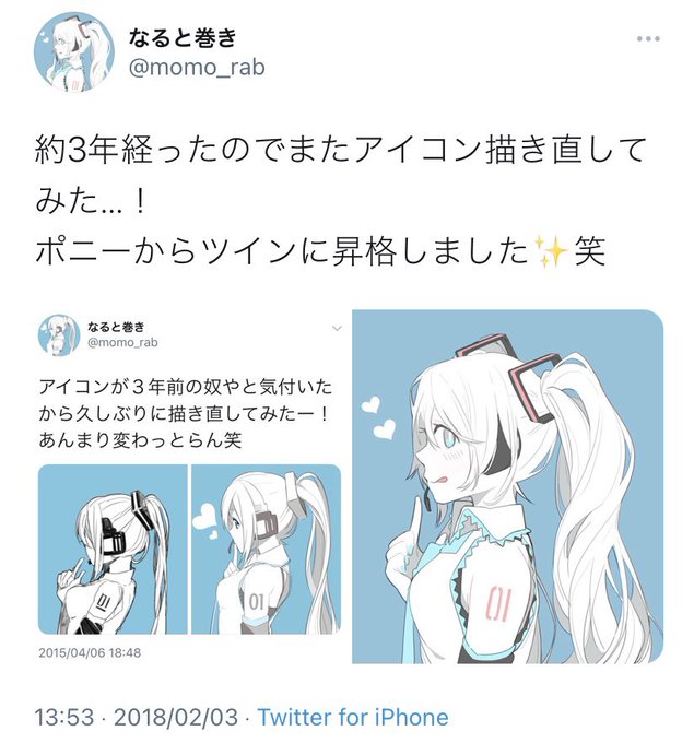 「肩出し 口に手」のTwitter画像/イラスト(新着)｜6ページ目