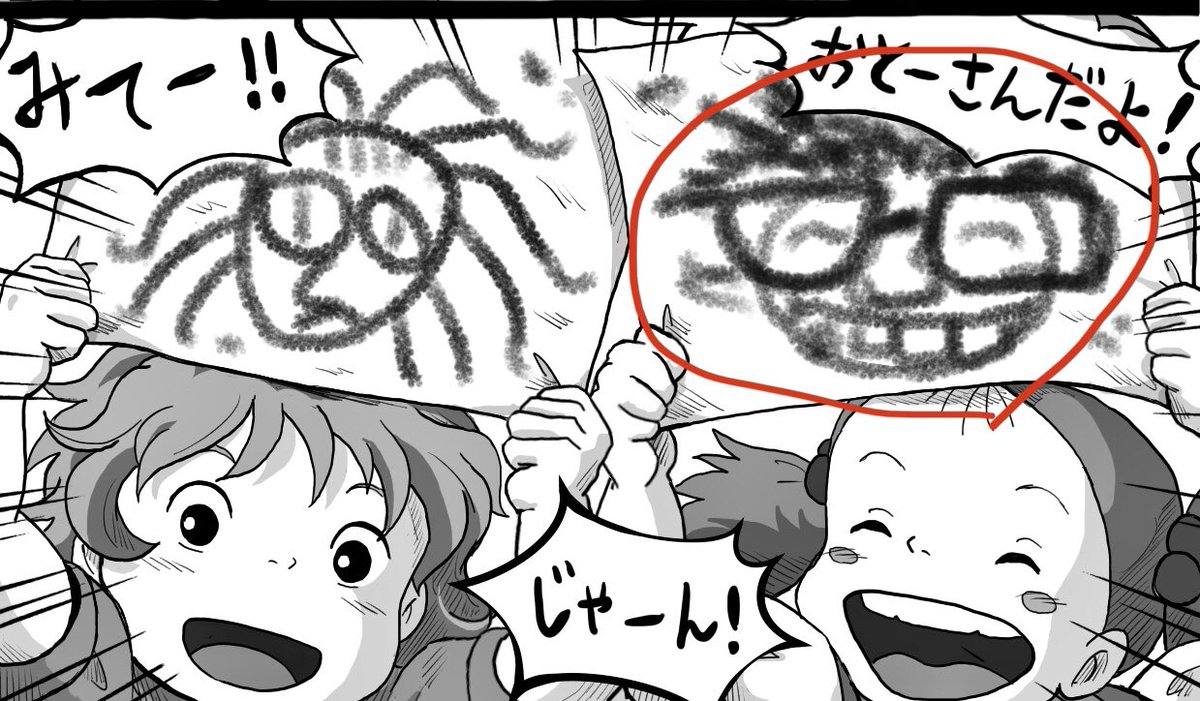 それと実はこのメイちゃんが描いた似顔絵は主人作なんです〜✌️😁🌸
草壁タツオさんの画像を見せながら「ちょっとさ、これメイちゃんが描いた風に描いてみてよ🤫♪」と無茶振りし、私の指導の元3度のリテイクを重ねた末にこの素敵な似顔絵が仕上がりました🥰✨
主人、初めての友情出演です!(笑)💪😆💖
