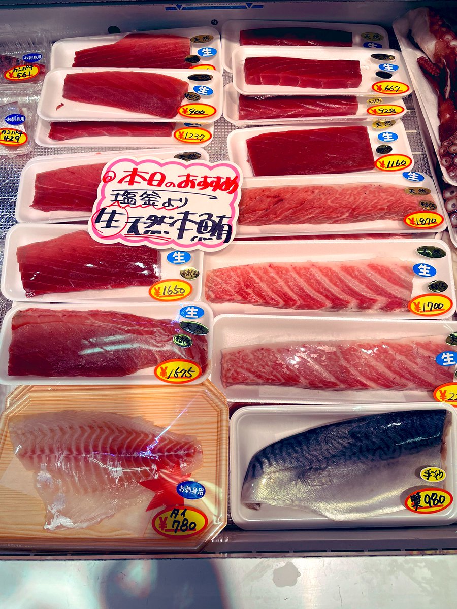 今日のオススメは塩釜産天然本マグロです。
赤身、中トロ、大トロが今しか無いお値段で販売してます。是非食べてみて下さい。
＃共栄市場 #ことに ＃本マグロ
