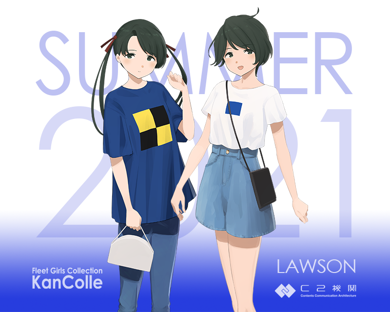 C2機関 בטוויטר C2機関は素敵なコンビニ ローソン さんと協力して この夏 艦これ 運営鎮守府 ローソンコラボを今夏7 火 より展開します ミニタペ先遣隊は7 13 火 より 店頭目印は夏tな 三隈 同ガーリーな 最上 T Co 3hogdasctr ローソン C2機関 בטוויטר C2機関は素敵なコンビニ ローソン さんと協力して この夏 艦これ 運営鎮守府 ローソンコラボを今夏7 火 より展開します ミニタペ先遣隊は7 13 火 より 店頭目印は夏tな 三隈 同ガーリーな 最上 T Co 3hogdasctr ローソン