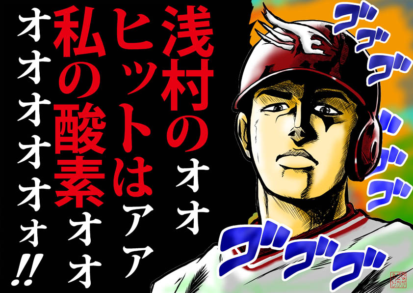 今日は今年初の楽天戦観戦。
今からワクワクが止まらない!
ここんとこ負けこんでいるが、こっからこっから! 