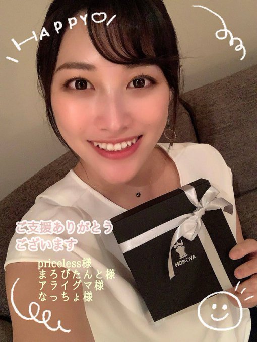 早速支援してくださった方,どうもありがとうございます。  Twitterでも見覚えのある名前の方々でした😏  https://t.co/aJflkhk0AK https://t.co/xx9IJyQ4<a href="/tag/%E3%83%8D%E3%83%83%E3%83%88%E3%82%B9%E3%83%BC%E3%83%91%E3%83%BC"class="tags"><span>#ネットスーパー</span></a>