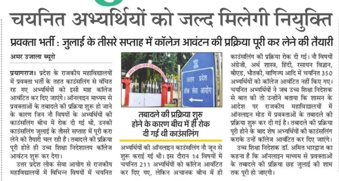 Kanak95121552's tweet photo. GDCभर्ती रूपी महायज्ञ का प्रारंभ हुए 5 वर्ष हो चुके हैं,अब तो नियुक्ति रूपी पूर्ण आहुति देकर इसका समापन किया जाना चाहिए। 
🙏 अबतोपूरणकीजोकाज🙏
#GDCचयनितोंकीनियुक्तिअतिशीघ्रहो
माननीयमंत्रीजीथोड़ाध्यान हमारीनियुक्तिपरभीदेंतोआपकीअतिकृपाहोगी
@myogioffice@drdineshbjp  @myogiadityanath https://t.co/XRqVZKxsJA