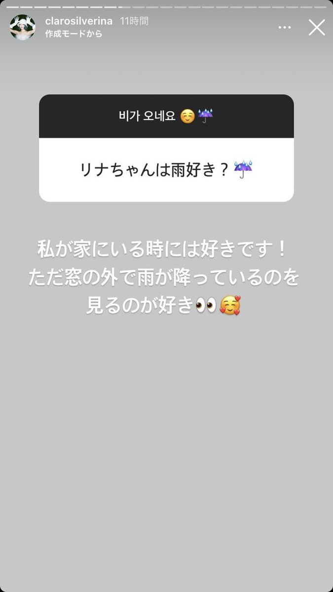 mint_0114_'s tweet photo. デビューから3年以下の歌手で1番日本語が上手なのはリナちゃんだと思ってる。
(異論は認める)
#WekiMeki
#wekimeki
#위키미키
#리나
#リナ https://t.co/pw7V0iNA5A