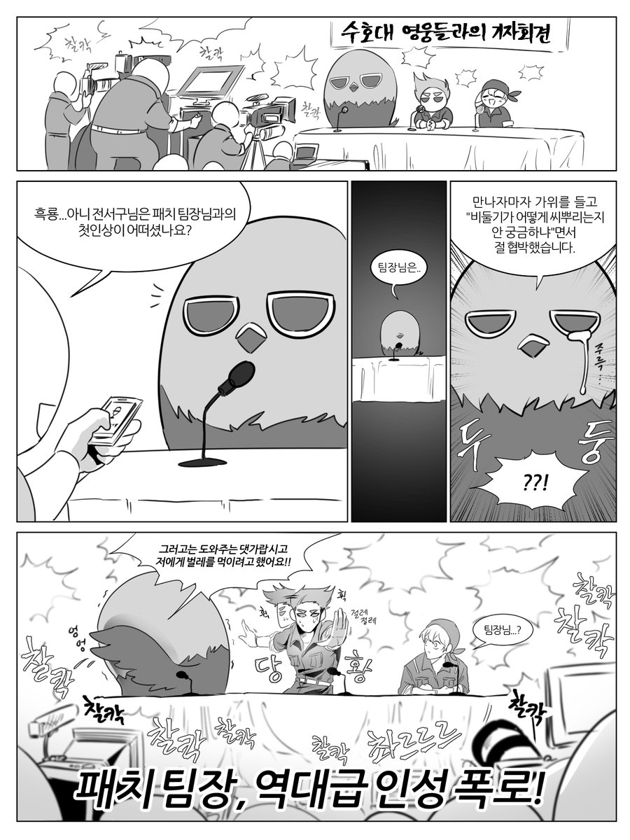 hellow1031's tweet photo. 20. 첫인상 https://t.co/YcIxRHFzOd