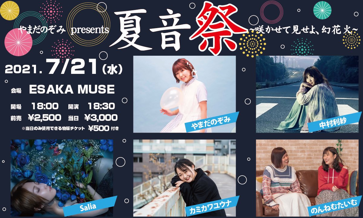 中村利紗 Nakarisa1212 Twitter 中村利紗 Nakarisa1212 Twitter