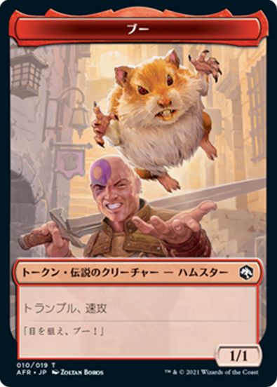 国内発送 敬愛されるレンジャー、ミンスク MTG フォーゴトン・レルム