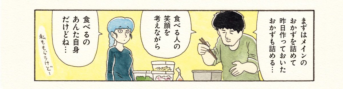 今日のお弁当、バターライス、鳥もも肉のマスタードクリーム煮、ポークジンジャー、小松菜のガーリックソテー、とうもろこしのカレー酢漬け、にんじんのグラッセ。

料理漫画
「ひとり事 キューライスのサクセスごはん」発売中→
https://t.co/zhs4IDwy4P

#キューライス 