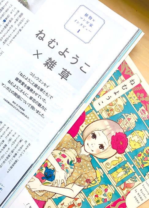 三代目薬屋久兵衛のtwitterイラスト検索結果 三代目薬屋久兵衛のtwitterイラスト検索結果
