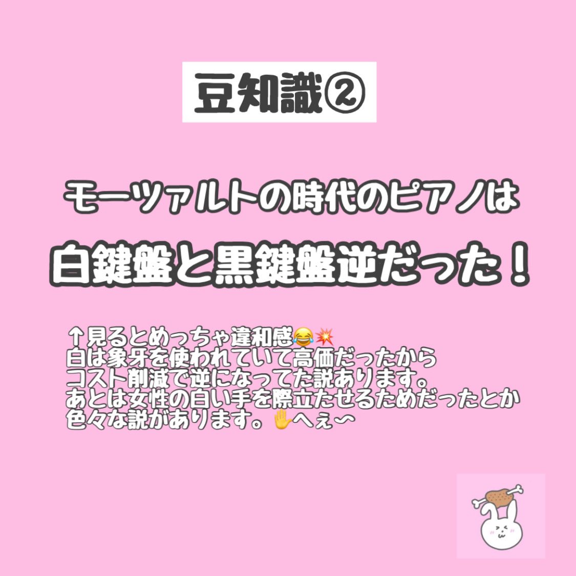 ハラミちゃん 1 4武道館ワンマンlive 今日は ピアノの日 ということで ハラミ先生から ピアノ豆知識を あまり勉強 と思わず 気軽にピアノについて おもしろ って思ってくれたら嬉しいな 意外な豆知識あったかなぁ ハラミちゃん 1 4武道館ワンマンlive 今日は ピアノの日 ということで ハラミ先生から ピアノ豆知識を あまり勉強 と思わず 気軽にピアノについて おもしろ って思ってくれたら嬉しいな 意外な豆知識あったかなぁ