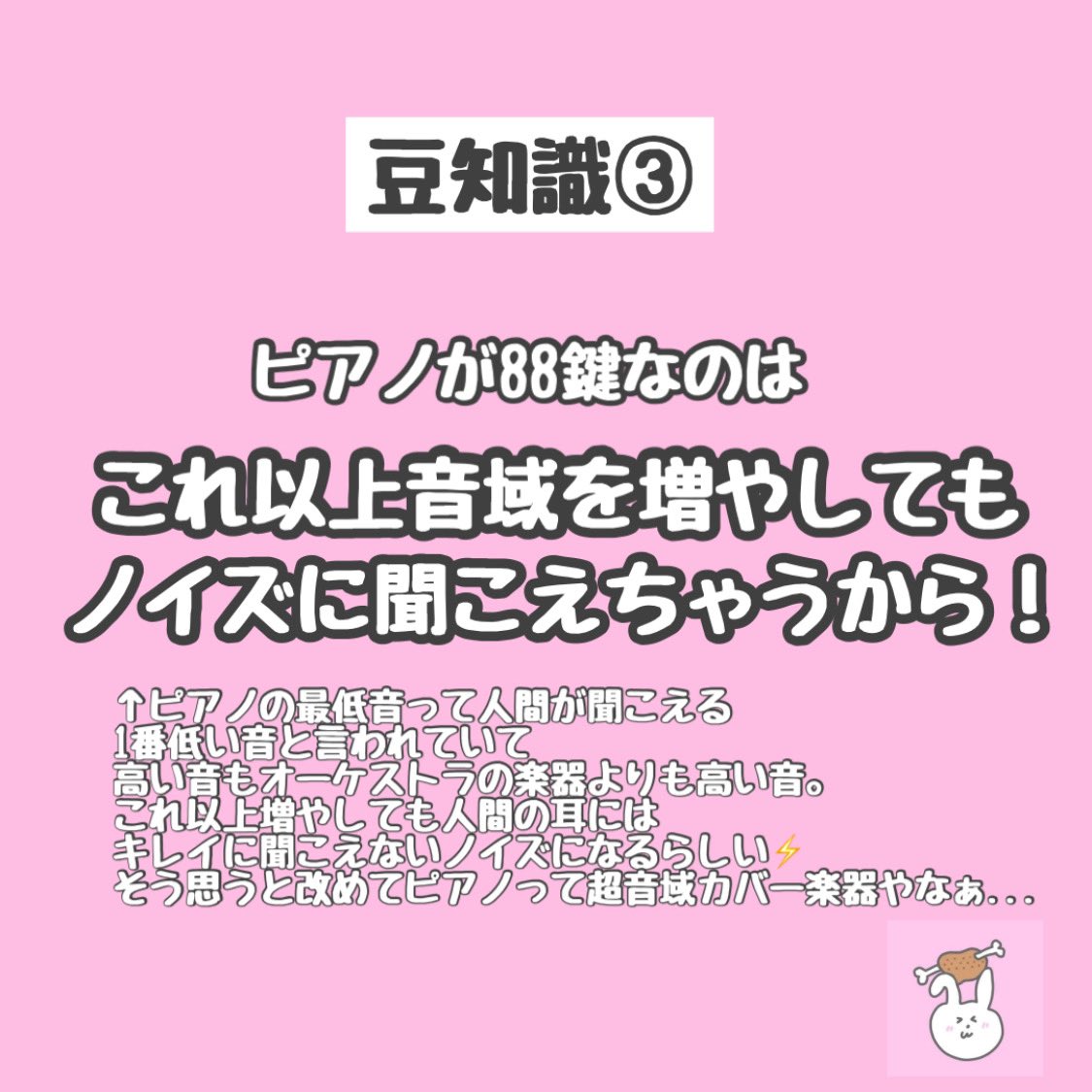 ハラミちゃん 1 4武道館ワンマンlive 今日は ピアノの日 ということで ハラミ先生から ピアノ豆知識を あまり勉強 と思わず 気軽にピアノについて おもしろ って思ってくれたら嬉しいな 意外な豆知識あったかなぁ ハラミちゃん 1 4武道館ワンマンlive 今日は ピアノの日 ということで ハラミ先生から ピアノ豆知識を あまり勉強 と思わず 気軽にピアノについて おもしろ って思ってくれたら嬉しいな 意外な豆知識あったかなぁ