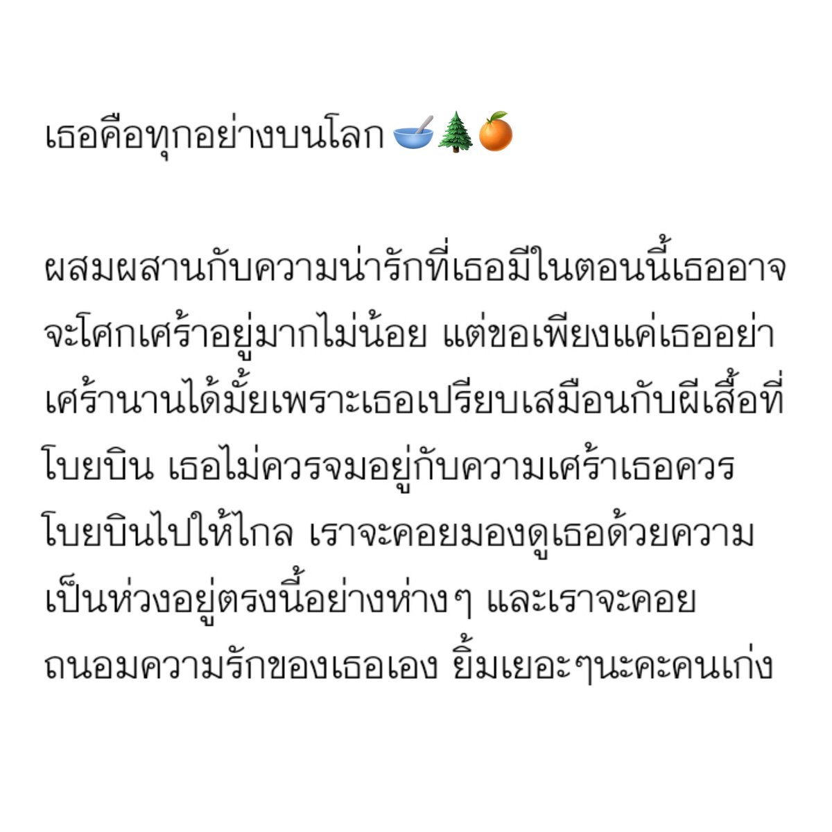 10onthemoon's tweet photo. ˙ ͜ʟ˙ https://t.co/e6T33ZHk04
