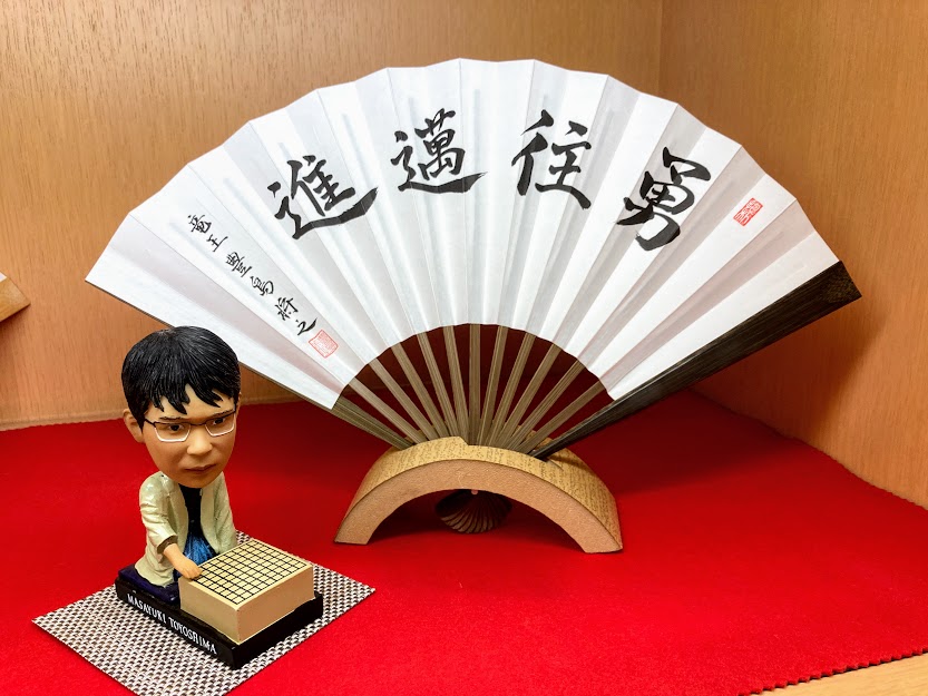 🔹本日、第80期 #順位戦 A級🔹 •✼••┈┈┈┈┈┈┈┈┈•✼• ☖ #豊島