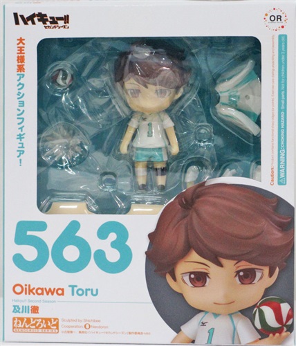 らしんばんイオンモール筑紫野店】 「 ねんどろいど 563 #ハイキュー