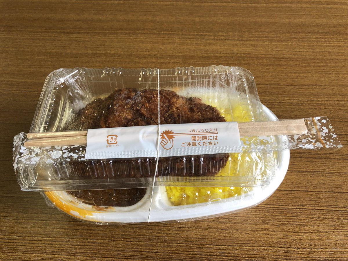 みんなの カレーの店 インドカレー テイクアウト 口コミ 評判 食べたいランチ 夜ごはんがきっと見つかる ナウティスイーツ