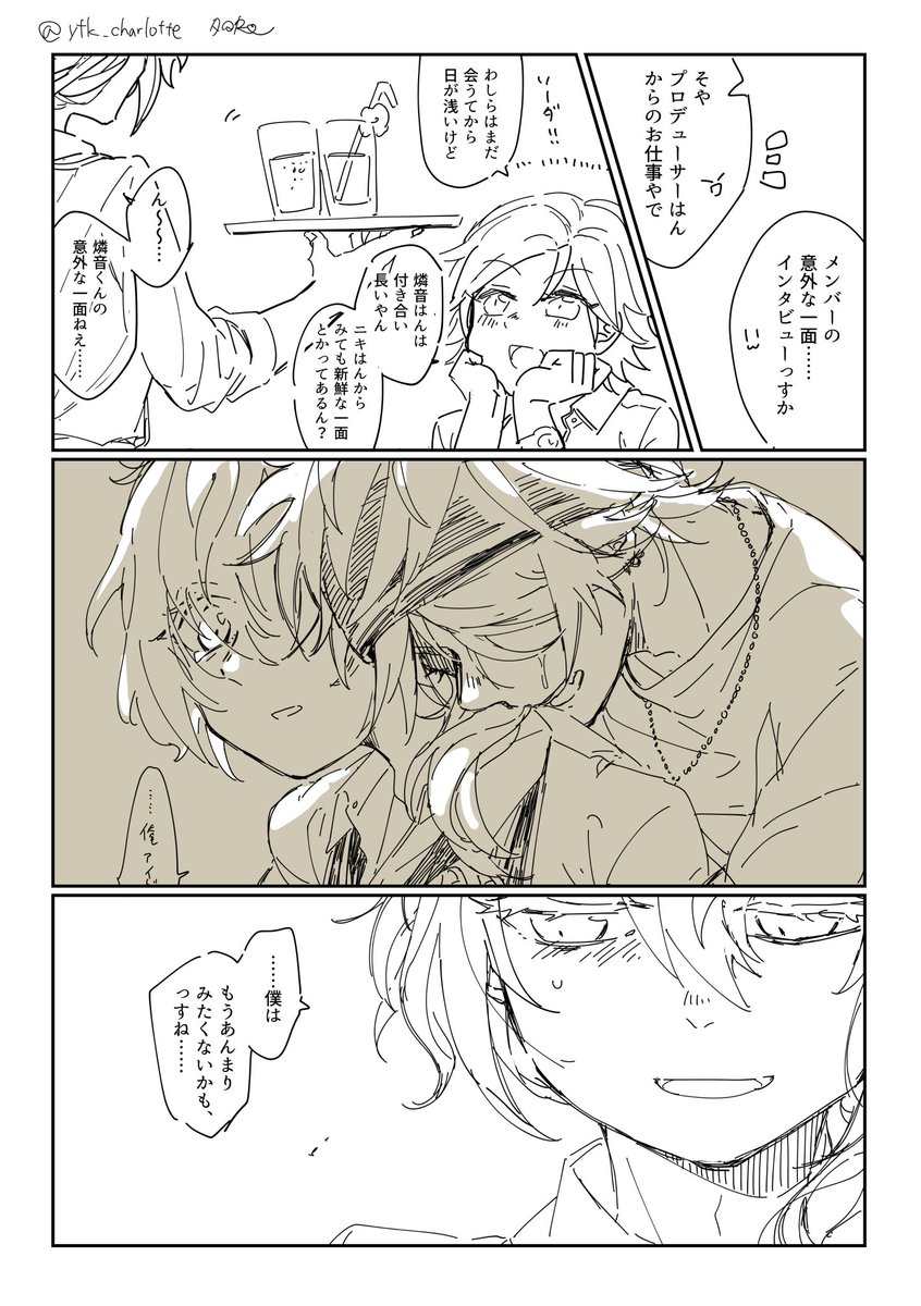 あんさんぶる🌟ーズ!!
天城🎰音×🌾名ニキプチ開催ありがとうございます🌃
継続開催おねがいしまーす!(再掲)
#ひらいて赤ブー 