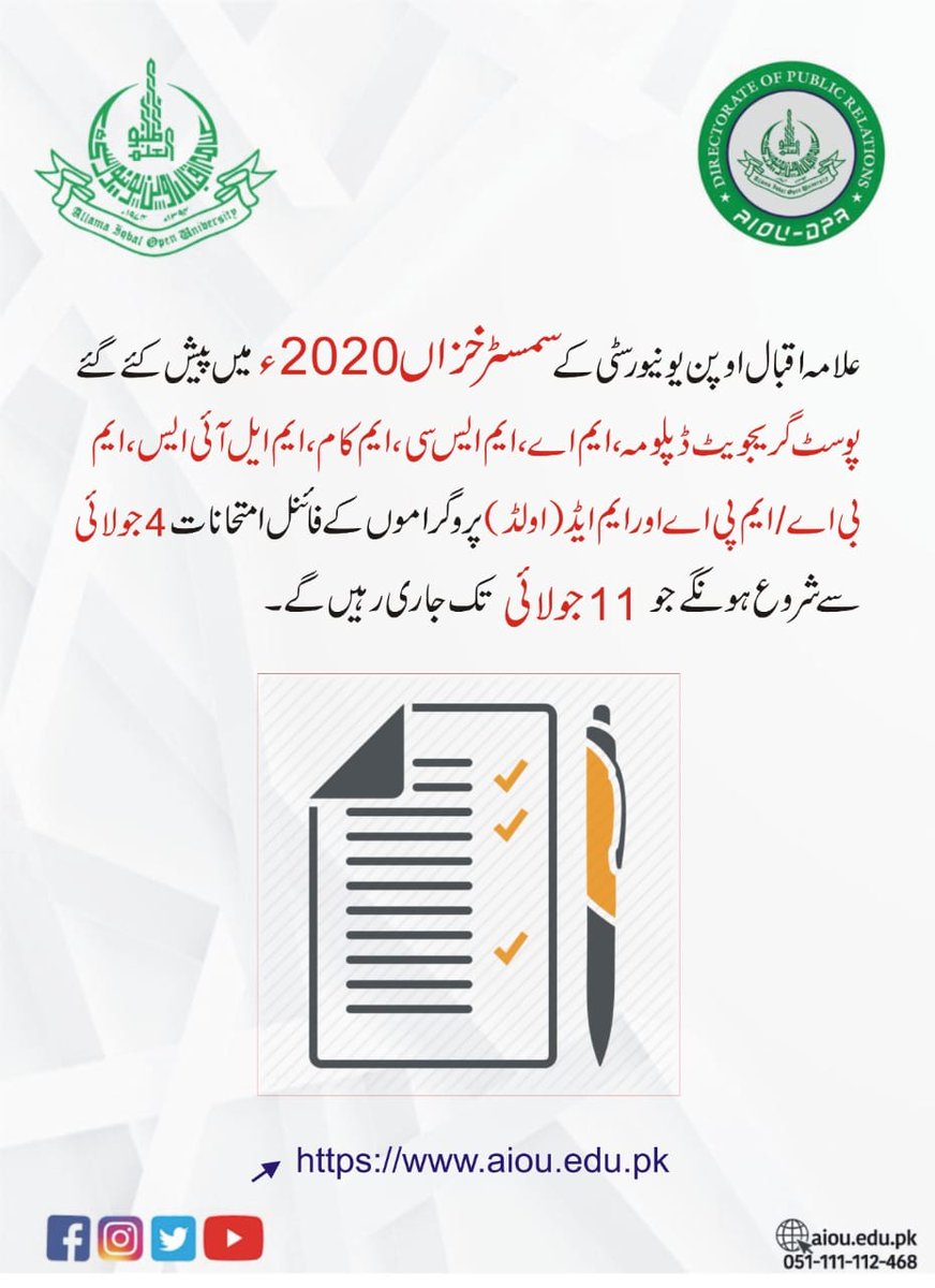 aiourcrawalakot's tweet photo. #admissionataiou #aiouactivities #aioustudents #Admissions #AiouExam https://t.co/y36GBwxuI2