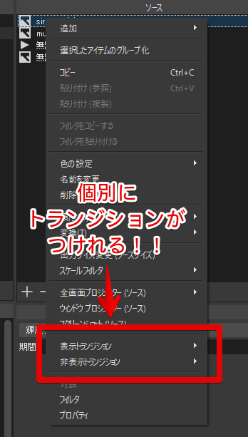 تويتر Kentax Vtuberさん向け素材配布おじさん على تويتر Obsでソース別にトランジションがつけられると どういうのが作れるか ってことで作ってみた こんな感じに 隠しているものをスワイプとかスライドとかで 表示 非表示できるので 配信で演出を高めるの