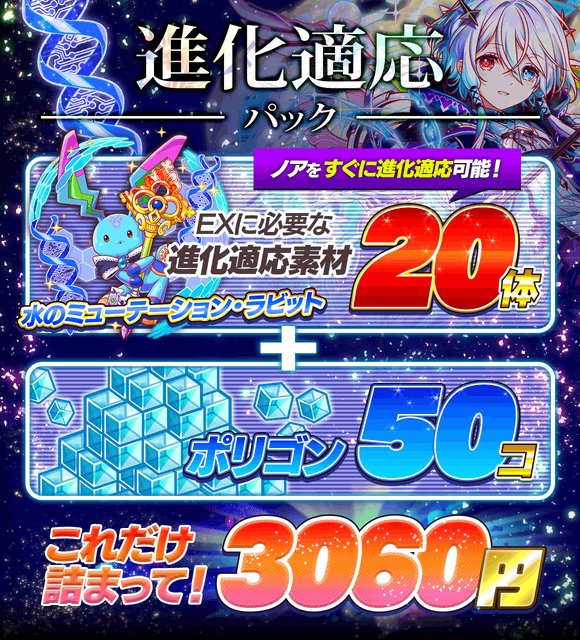 クラッシュフィーバーのニュース 最新つぶやきまとめ Iphoneアプリ ページ5 Applion クラッシュフィーバーのニュース 最新つぶやきまとめ Iphoneアプリ ページ5 Applion
