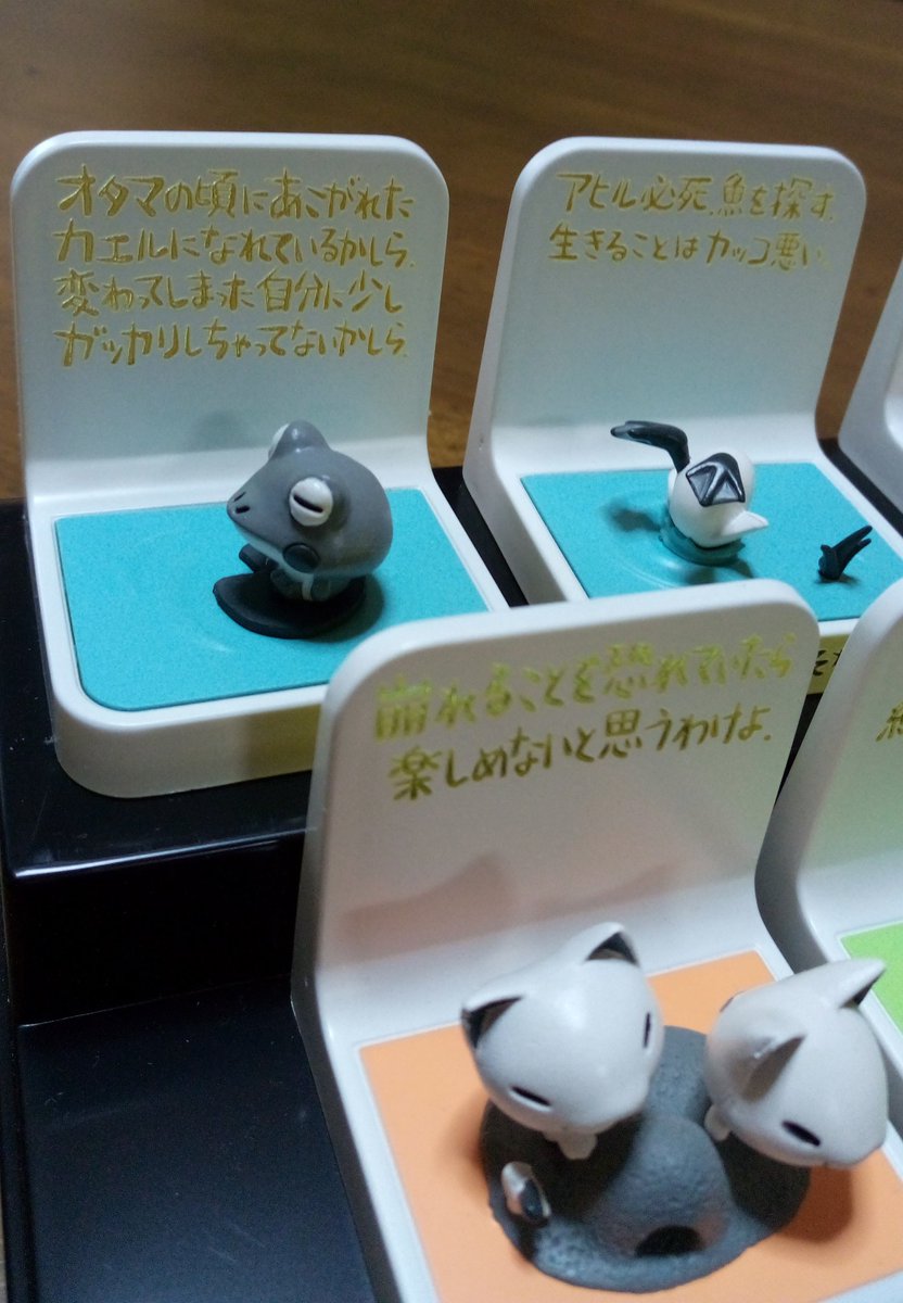 ちびギャラリー Twitter Search