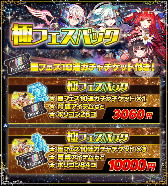 クラッシュフィーバーのニュース 最新つぶやきまとめ Iphoneアプリ ページ5 Applion クラッシュフィーバーのニュース 最新つぶやきまとめ Iphoneアプリ ページ5 Applion