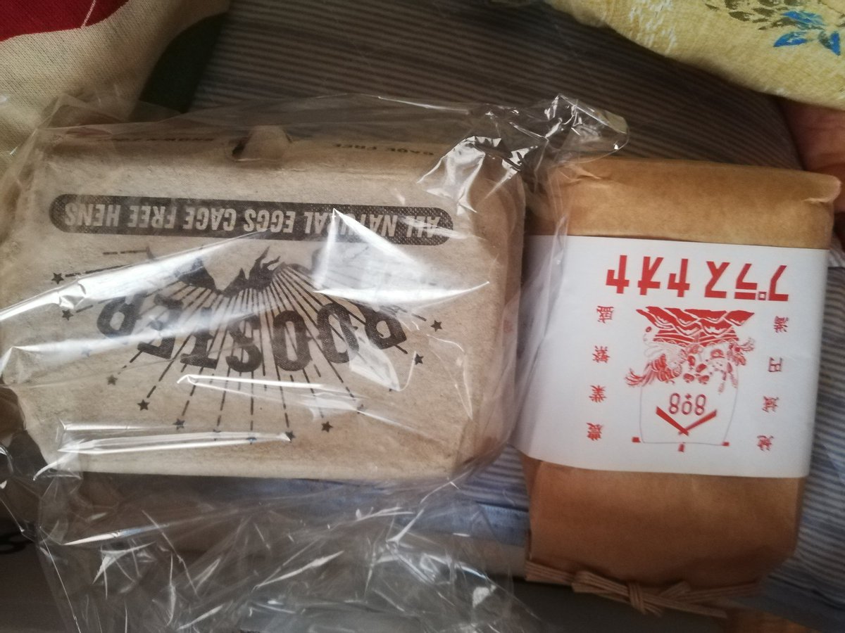 SnowWhi85369890's tweet photo. Esport beyond cup の賞品の野菜のサブスクと卵かけご飯セットが届きました。やったー❗ https://t.co/O9Bc36qez7