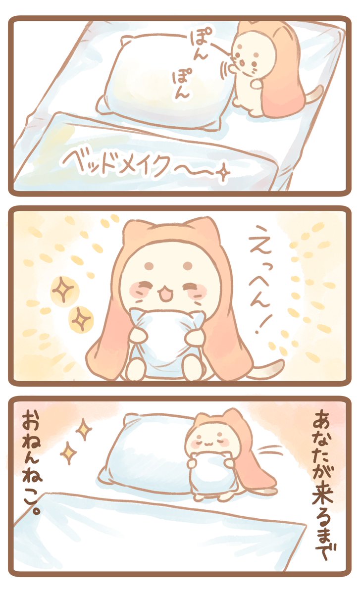 #絵柄が好みって人にフォローされたい 
漫画も描いてるのでおもしろいと思ったらフォローお願いします! 