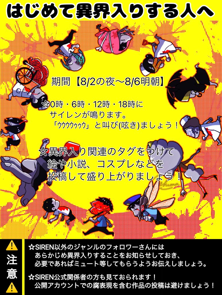 Twoucan 闇人 の注目ツイート イラスト マンガ コスプレ モデル