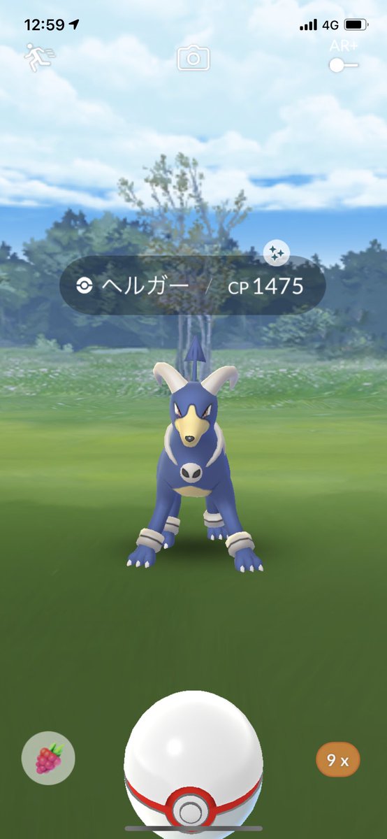 ポケモンgo ヘルガーの色違い 入手方法と実装状況 攻略大百科 ポケモンgo ヘルガーの色違い 入手方法と実装状況 攻略大百科