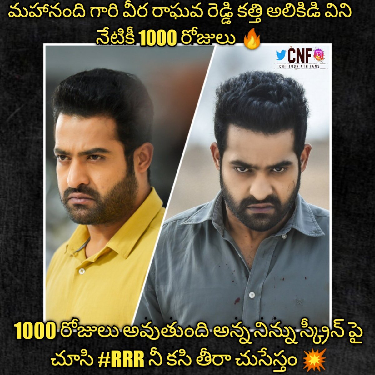 ChittoorNTRFans's tweet photo. తారక రాముడిని స్క్రీన్ పై దర్శించుకుని నేటికి 1000 రోజులు !! 
#1000DaysForASVR #ManOfMassesNTR @tarak9999 https://t.co/87UIXEXNqU