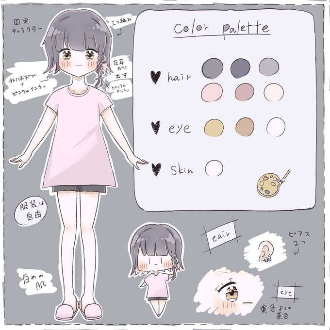 めっちゃ可愛い 高画質 のtwitterイラスト検索結果