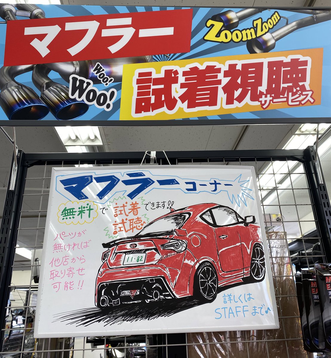 アップガレージ埼玉大宮店 Upg Saitamaomiy Twitter