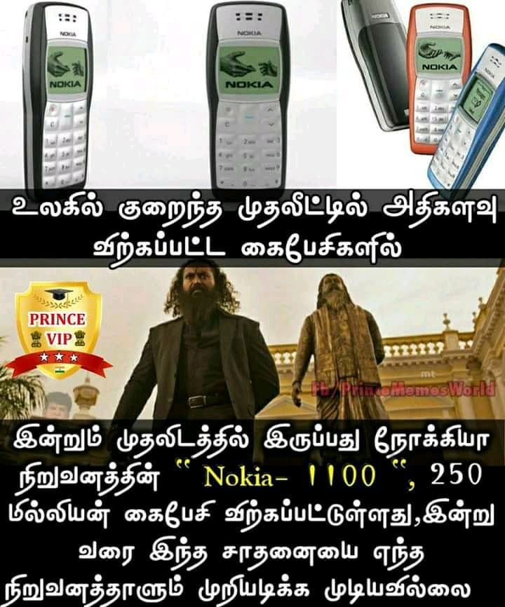 finally_dude's tweet photo. #கவியரசு_பொன்மலர்
#cirikkavumcintikkavum #finallydude #reelsinstagram #dharmapuri #harur #pappireddipatti #dailynews https://t.co/KBNWch3Sw4