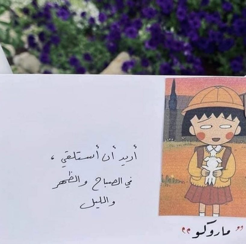 منى (@alsheherimona) on Twitter photo 