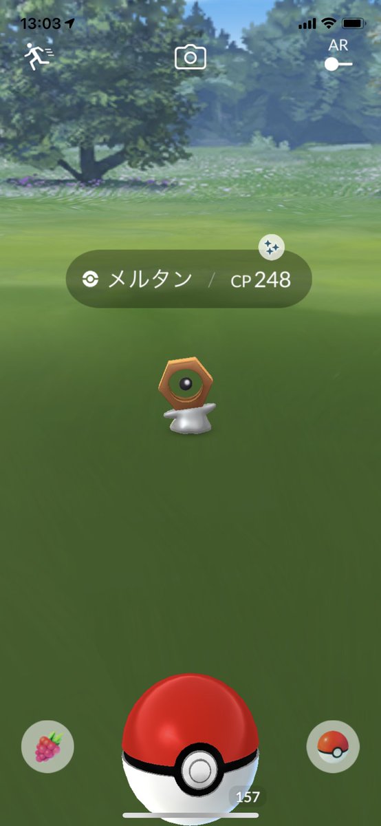 Twitter 上的 ポケモンgo攻略情報 ポケマピ 5周年イベント中に ふしぎなはこ を使用すると 色違いの メルタン と出会えるかもしれません メルタンは通常時は色違いが出現しません ポケモンgoとポケモンホームを連携することで スイッチ無しで ふしぎなは