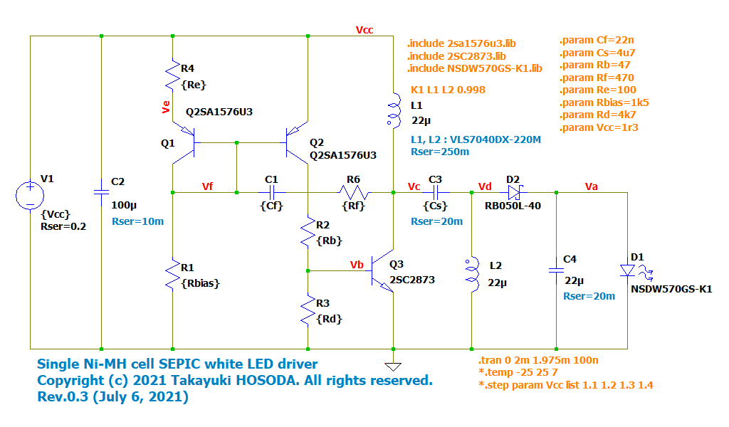 lyuka_jp's tweet photo. 「自励 SEPIC コンバータ型・Ni-MH １セル・白色 #LED ドライバ」と言ってみたものの、自励 SEPIC  … なんてものがあるのかどうか知らないけれど、#SEPIC 構成で #結合インダクタ が使ってみたくて設計してみました。TDK, VLS700DX-220M; Bourns, SRF1260-220M とか。
https://t.co/0ZZg1OaM4R https://t.co/7TC4o5Pnss