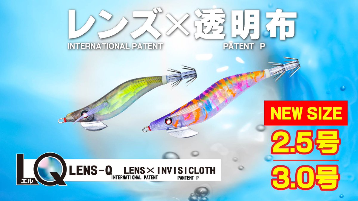 Duel Yo Zuri Duel Jp Twitter