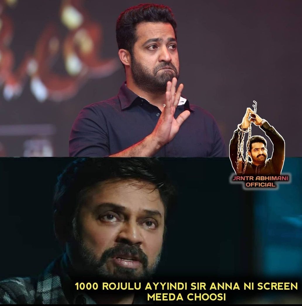 goutmnandamuri's tweet photo. Anna 😔 

#1000DaysForASVR #ManOfMassesNTR @tarak9999 https://t.co/2lPrs8oQG5