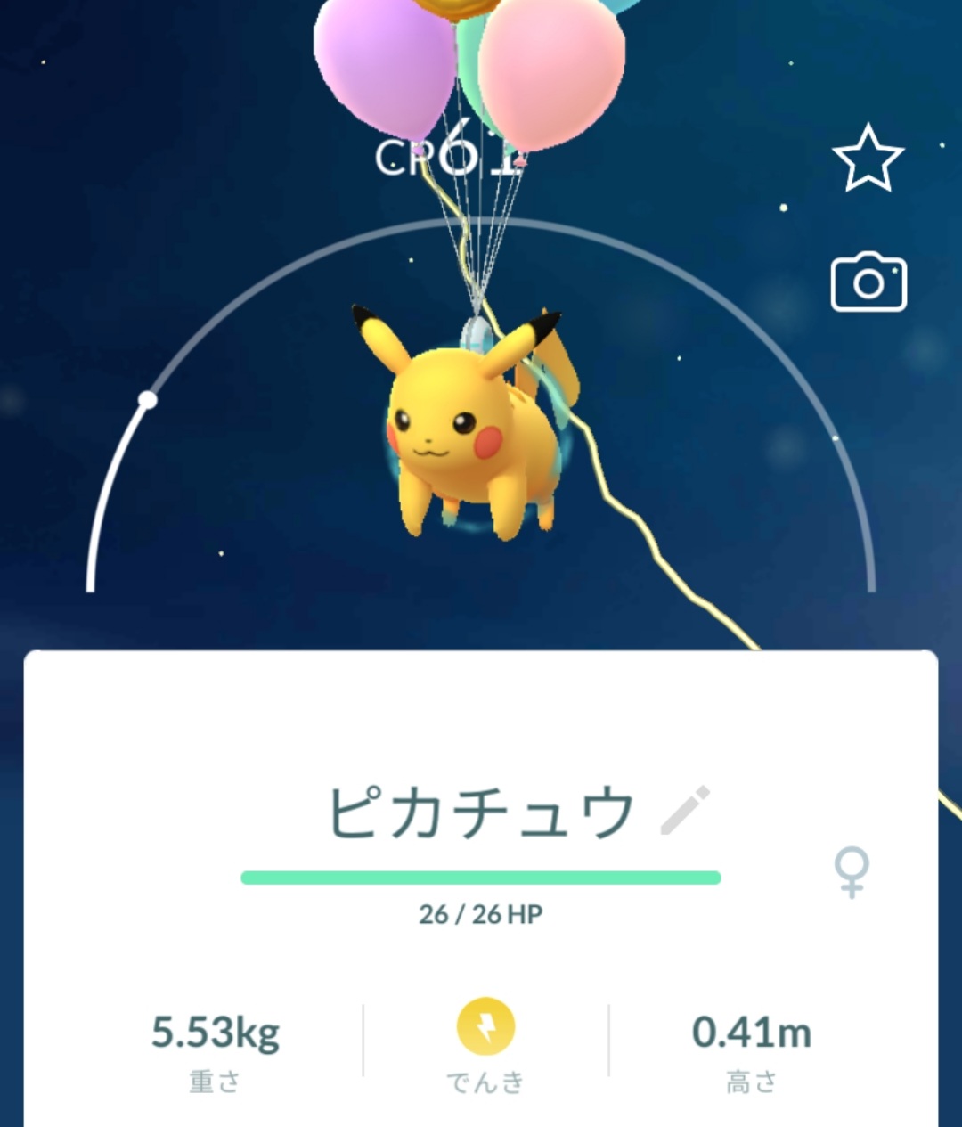 Tweets With Replies By ひと フィットボクシングとリングフィットアドベンチャーとポケモンgoで健康体を目指す作家 Muki69record Twitter
