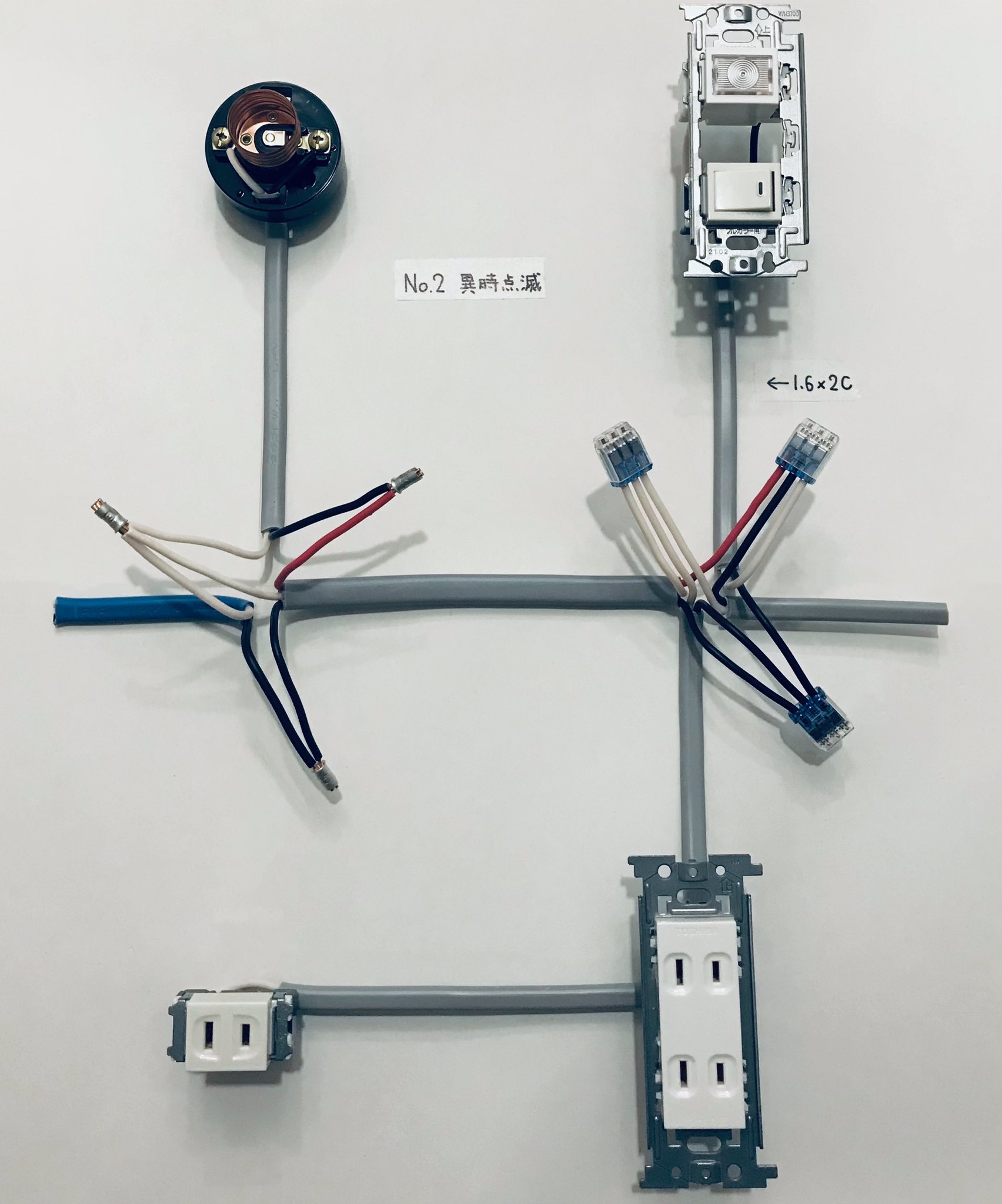 鮎河 美々のさりげないmelange 第二種電気工事士 技能試験 練習 パイロットランプの 異時点滅 が気になって 作った 公表候補問題no 2とno 10にそれぞれ 常時点灯 と 同時点滅 が施工条件に書かれてる 本とかサイトとか色々見たん