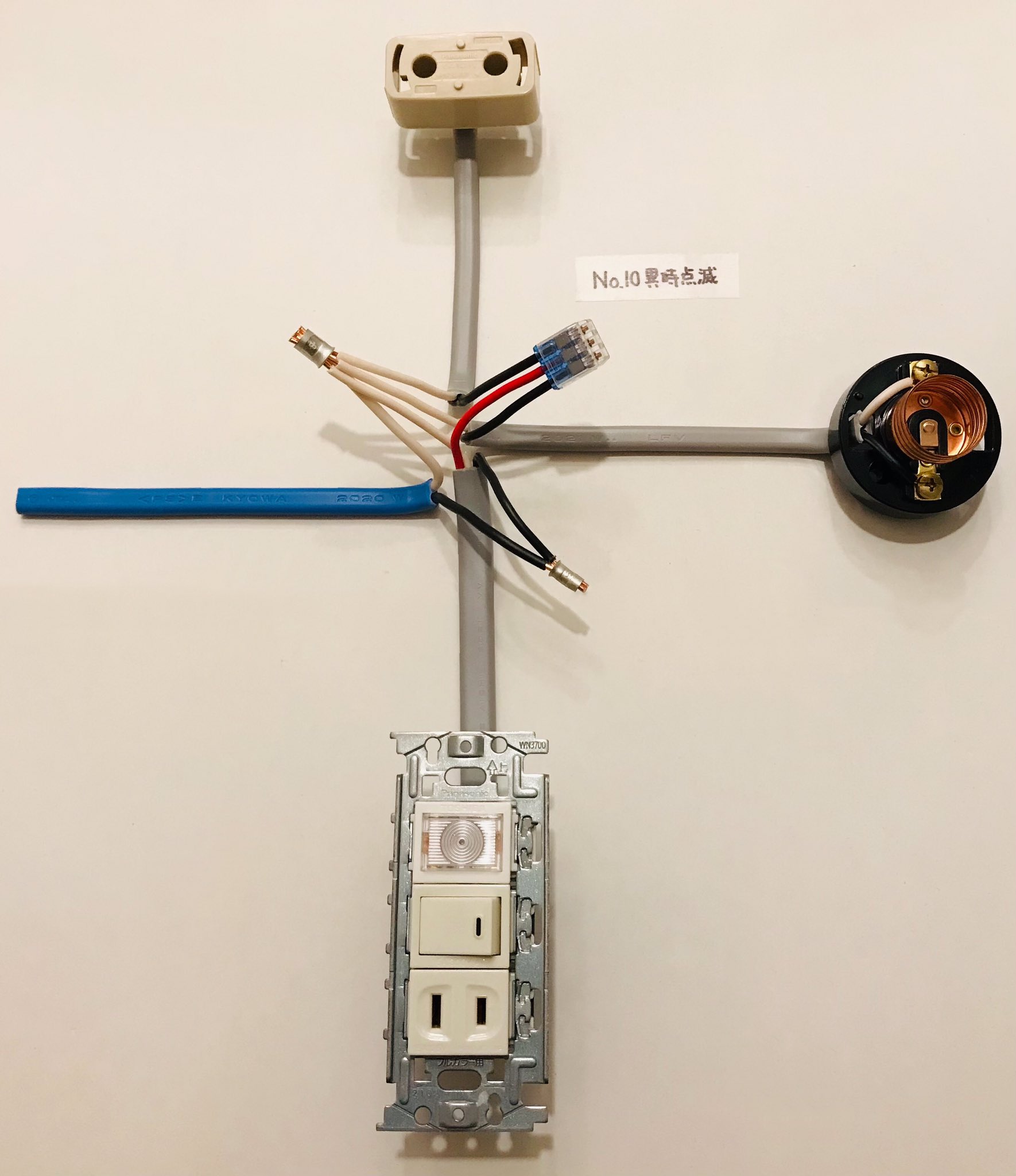 鮎河 美々のさりげないmelange 第二種電気工事士 技能試験 練習 パイロットランプの 異時点滅 が気になって 作った 公表候補問題no 2とno 10にそれぞれ 常時点灯 と 同時点滅 が施工条件に書かれてる 本とかサイトとか色々見たん