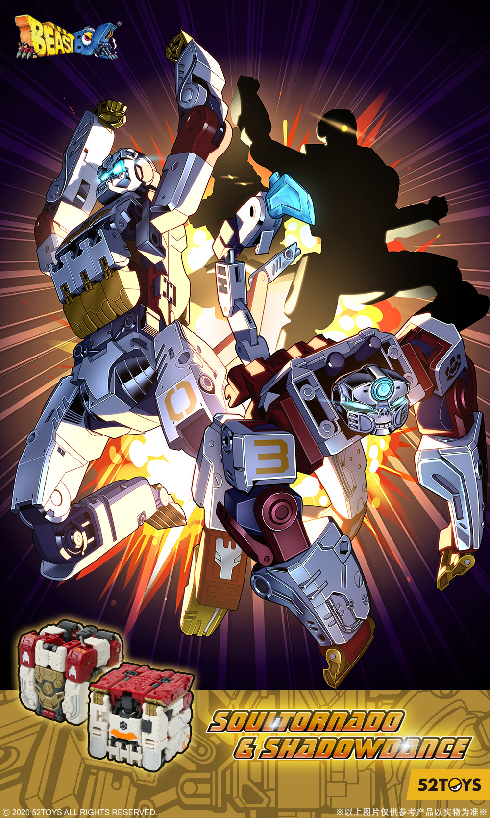 BEASTBOX | [LIMITED EDITION] BEASTBOX KABUTO-EVA SET The