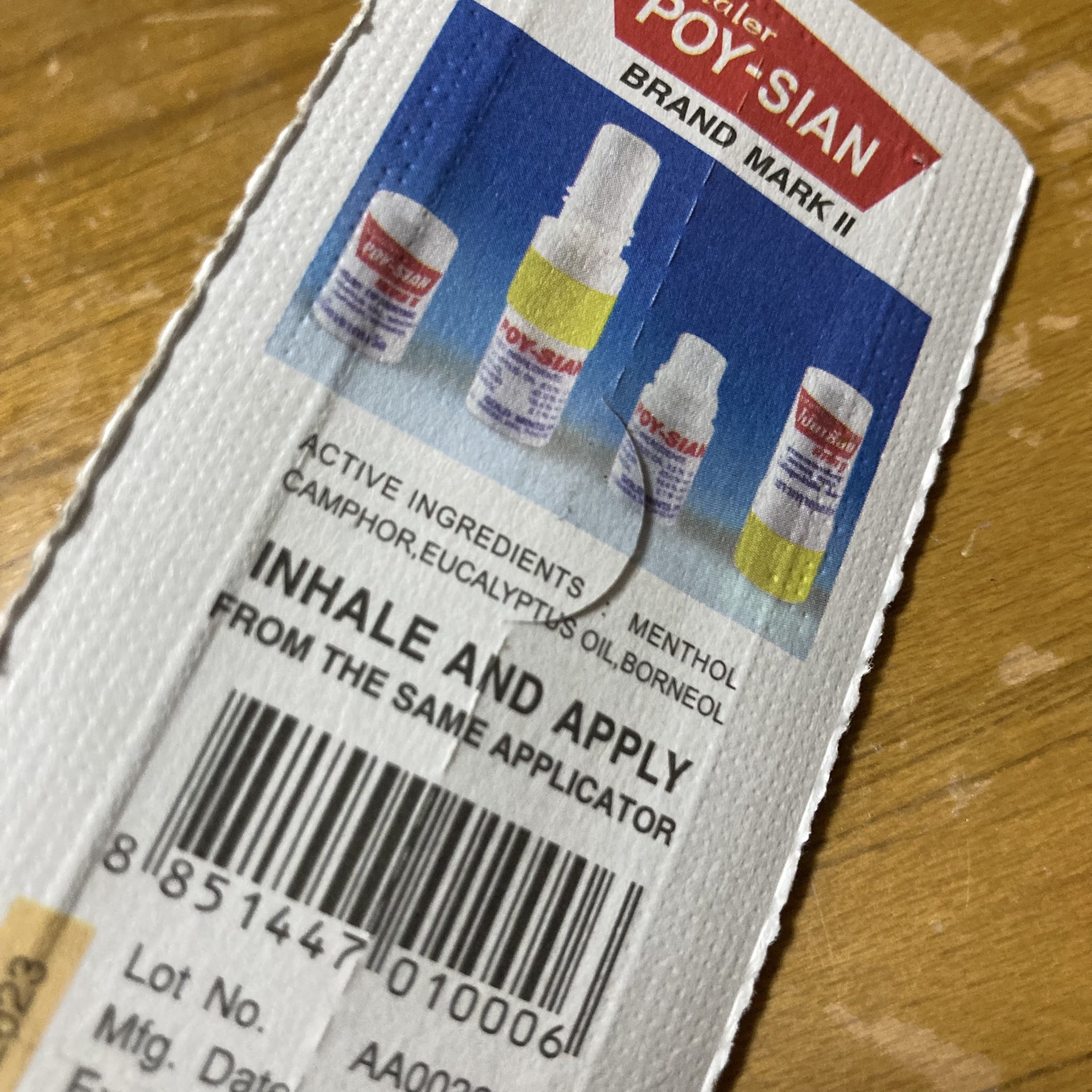 にゃんごろ 2getherとかタイドラマに出てくるアレ ヤードムを買ってみた 鼻詰まり 眠気覚まし 目眩 車酔い 船酔いにって話らしい まだパッケージ開けてないのにメンタムみたいな香りがスースーする メンソール カンフル ユーカリ油