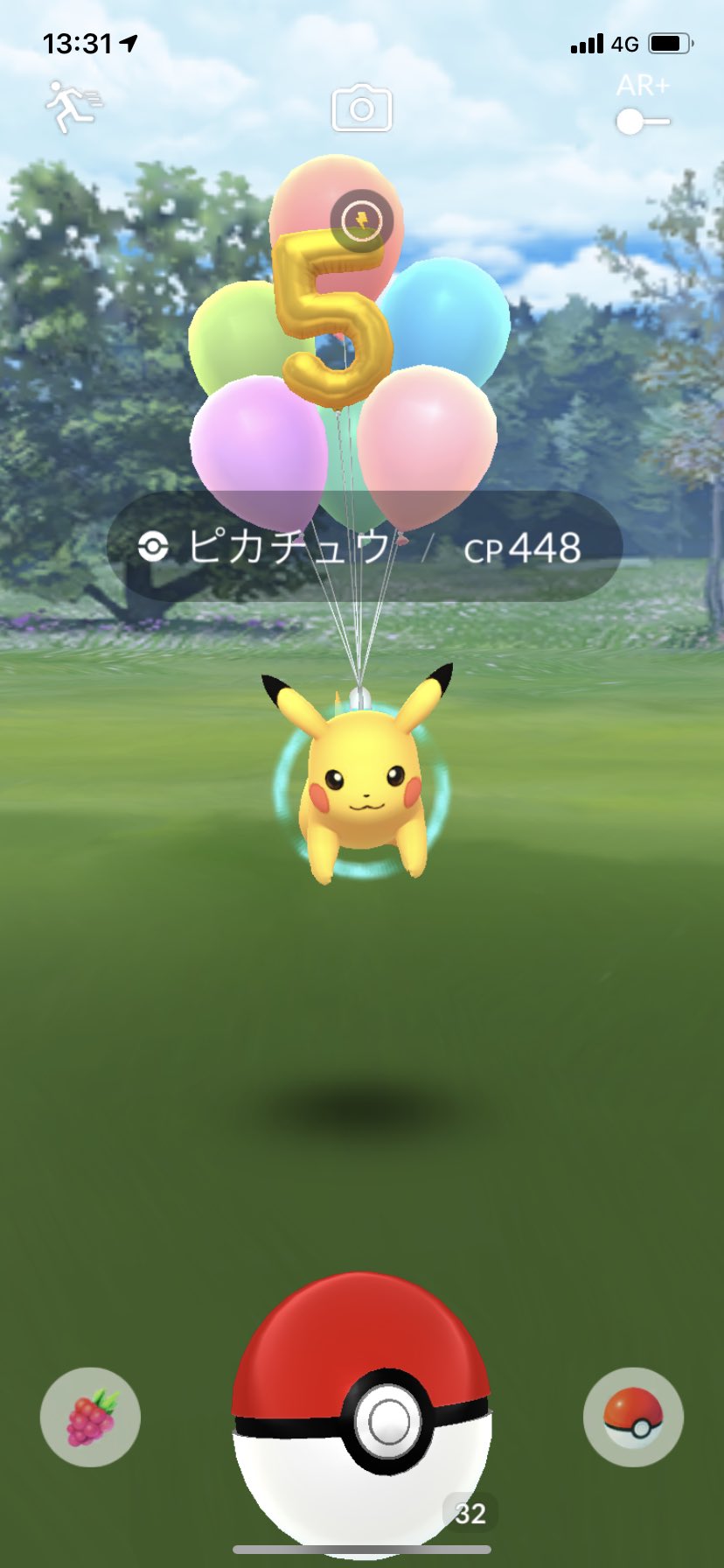 とんぬん 風船ピカチュウかわいい T Co Oauxejm5ev Twitter