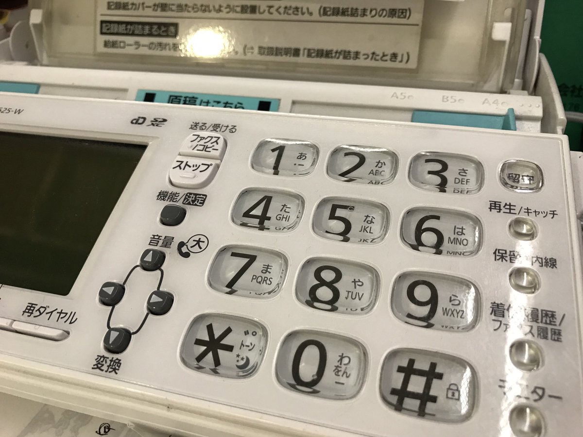 熱海の和菓子屋に自衛隊員を名乗る男性から 派遣されている隊員達に一口羊羹の差し入れをお願いしたい という悪戯と思われる電話があった Togetter